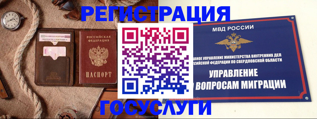 регистрация для школы в Арске